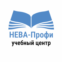 Учебный центр «НЕВА-Профи»
